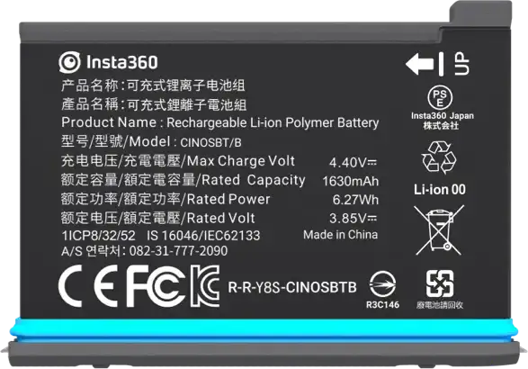 Insta360 ONE X2 Battery v1 - Insta360 ONE X2 Battery 1630 mAh